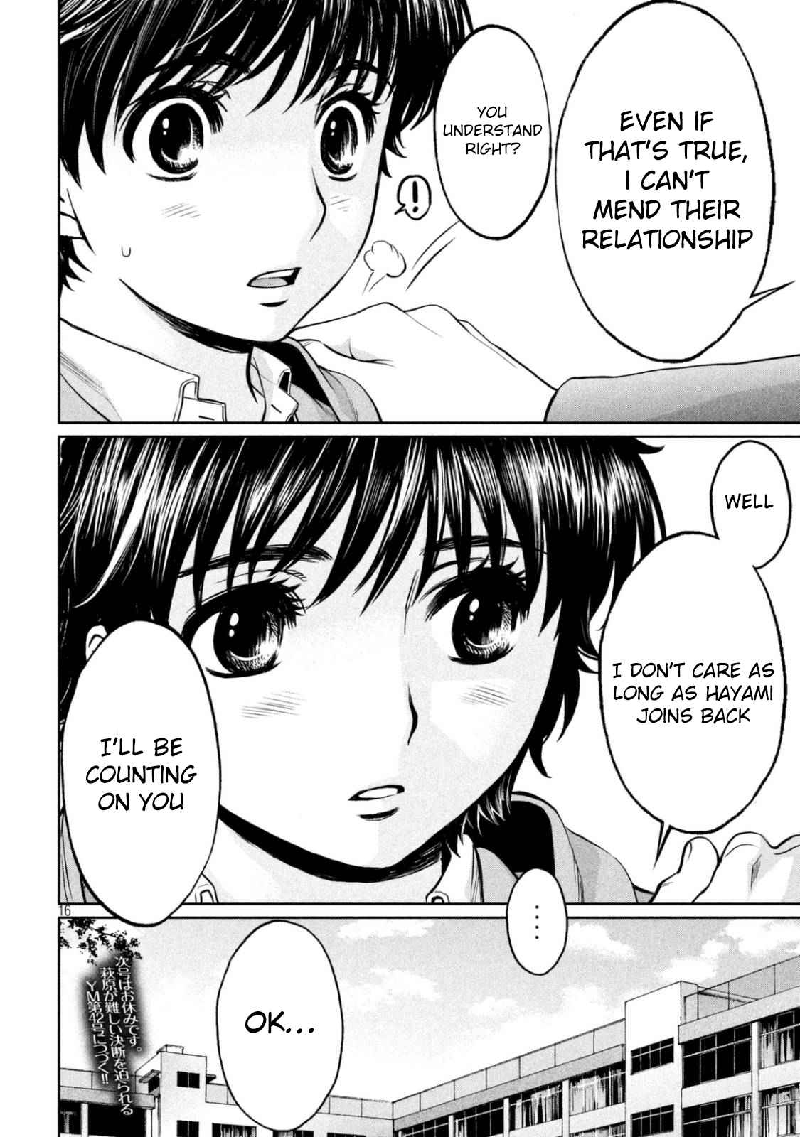 Hantsu x Torasshu Chap 150 - Next Chap 151