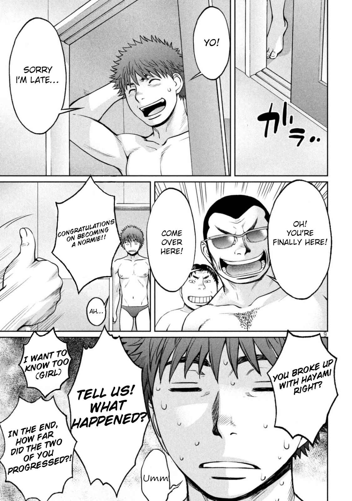 Hantsu x Torasshu Chap 150 - Next Chap 151
