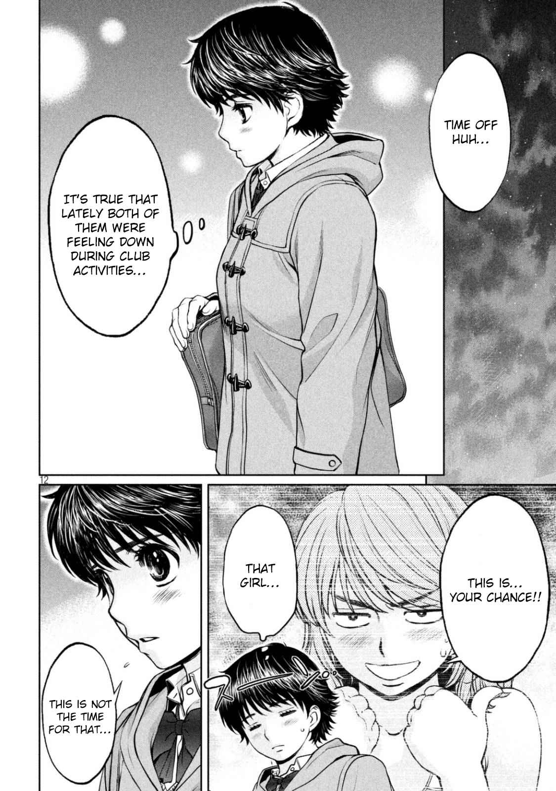 Hantsu x Torasshu Chap 150 - Next Chap 151