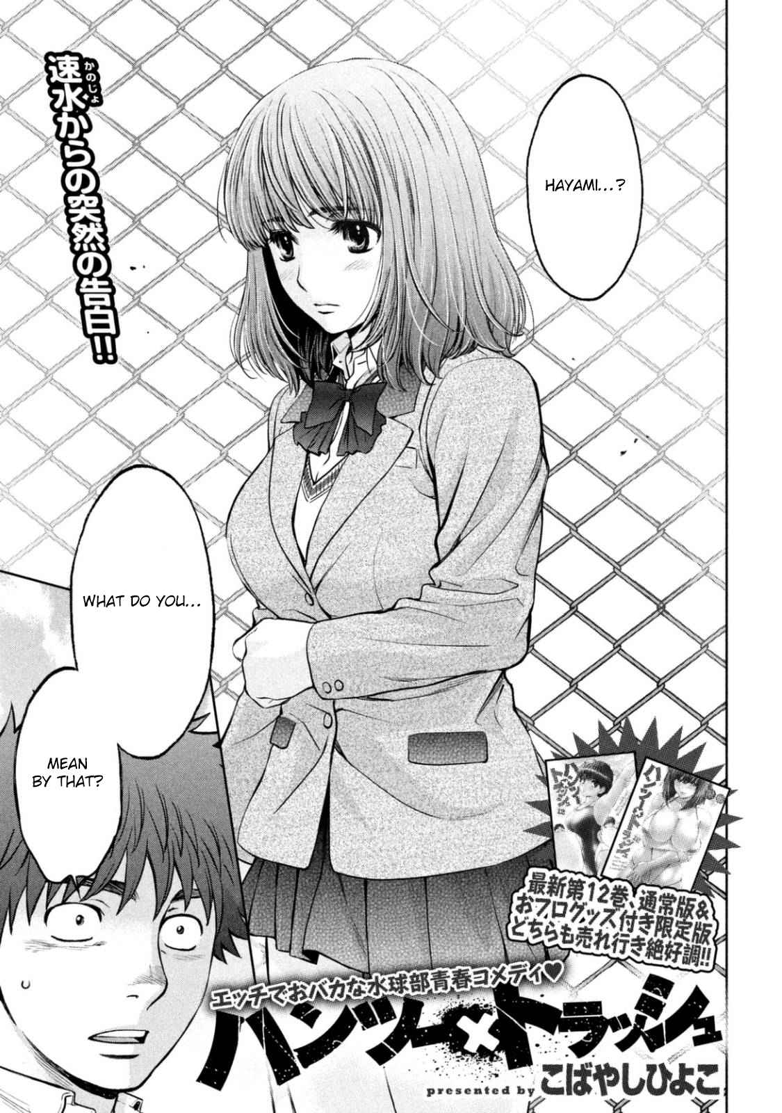 Hantsu x Torasshu Chap 150 - Next Chap 151