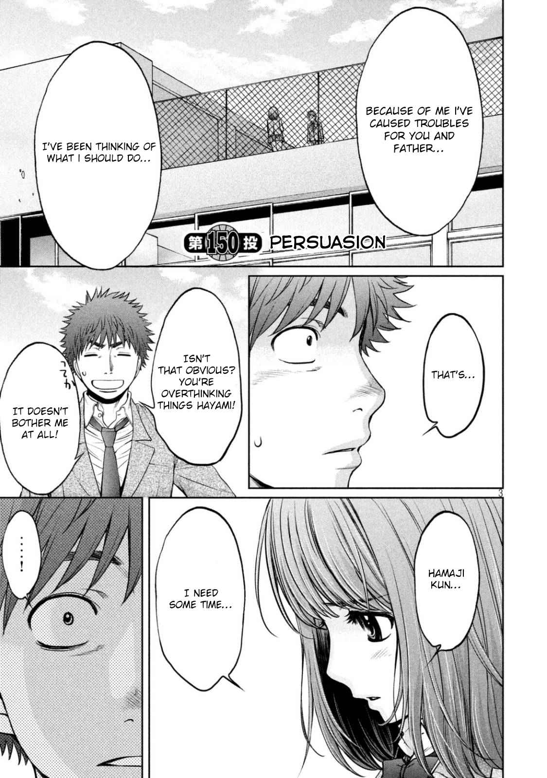 Hantsu x Torasshu Chap 150 - Next Chap 151