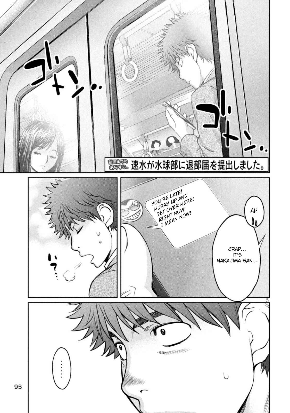 Hantsu x Torasshu Chap 150 - Next Chap 151