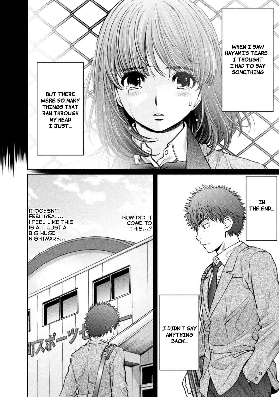 Hantsu x Torasshu Chap 150 - Next Chap 151