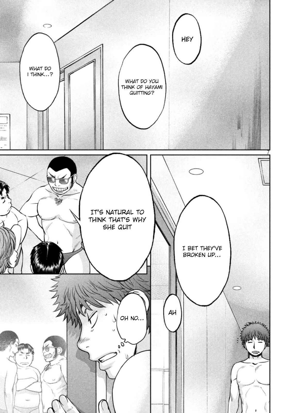 Hantsu x Torasshu Chap 150 - Next Chap 151