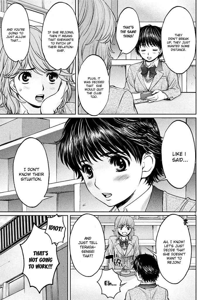 Hantsu x Torasshu Chap 151 - Next Chap 152