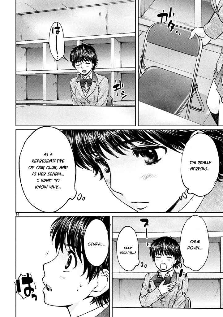 Hantsu x Torasshu Chap 151 - Next Chap 152