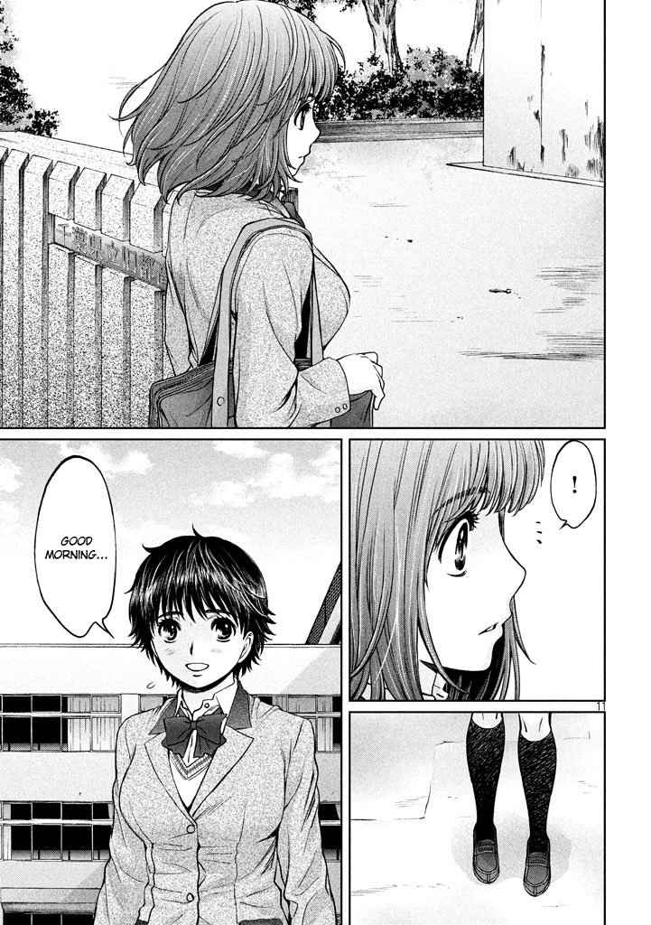 Hantsu x Torasshu Chap 151 - Next Chap 152