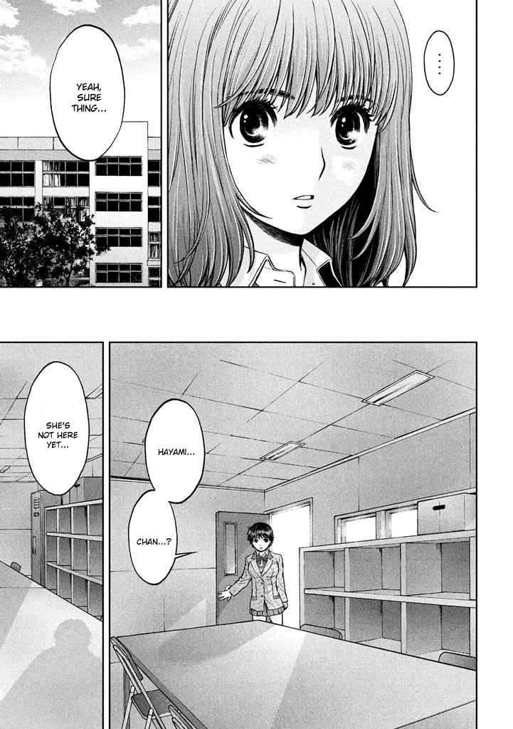 Hantsu x Torasshu Chap 151 - Next Chap 152