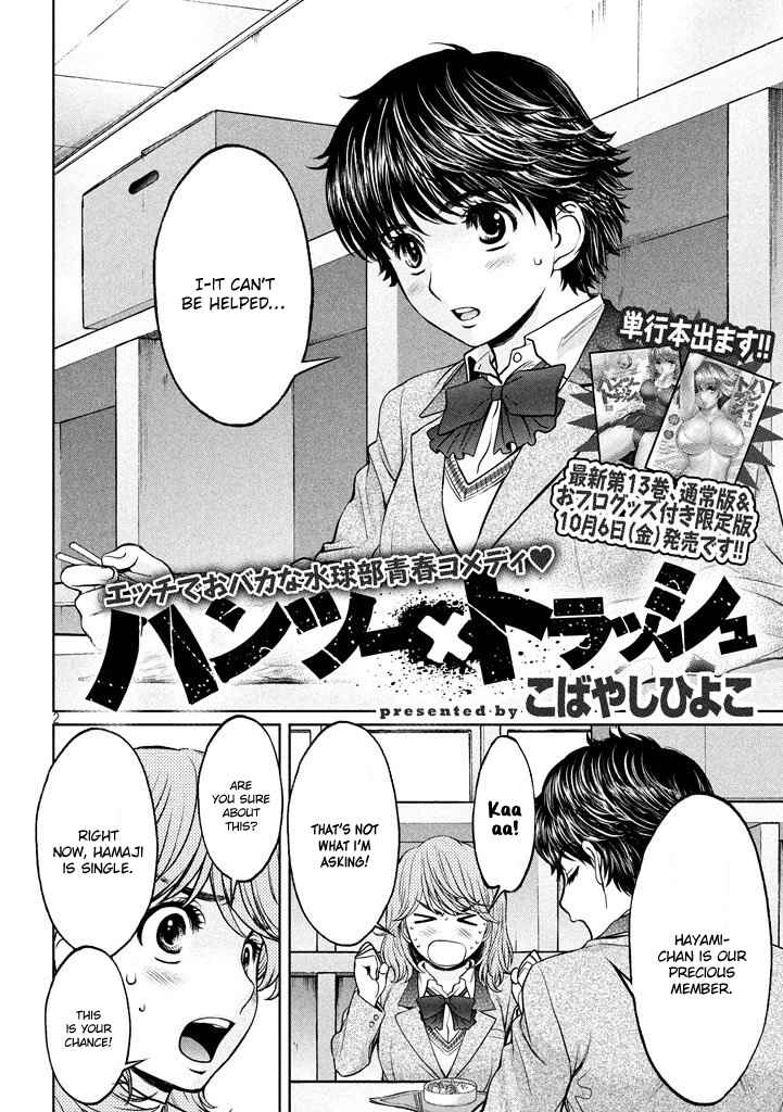 Hantsu x Torasshu Chap 151 - Next Chap 152