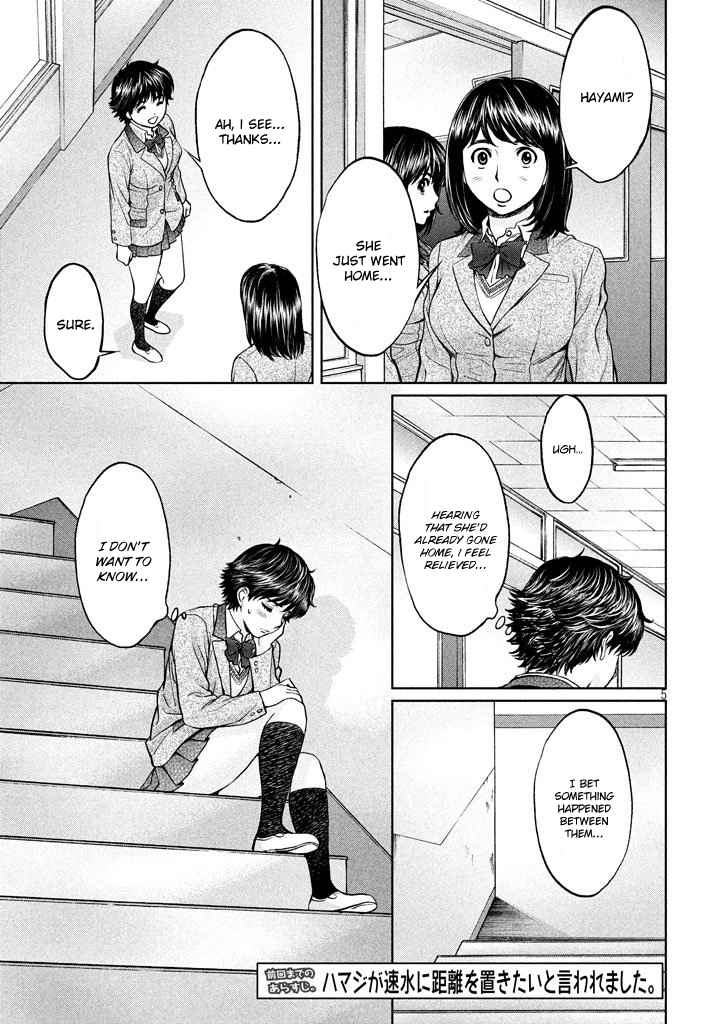 Hantsu x Torasshu Chap 151 - Next Chap 152