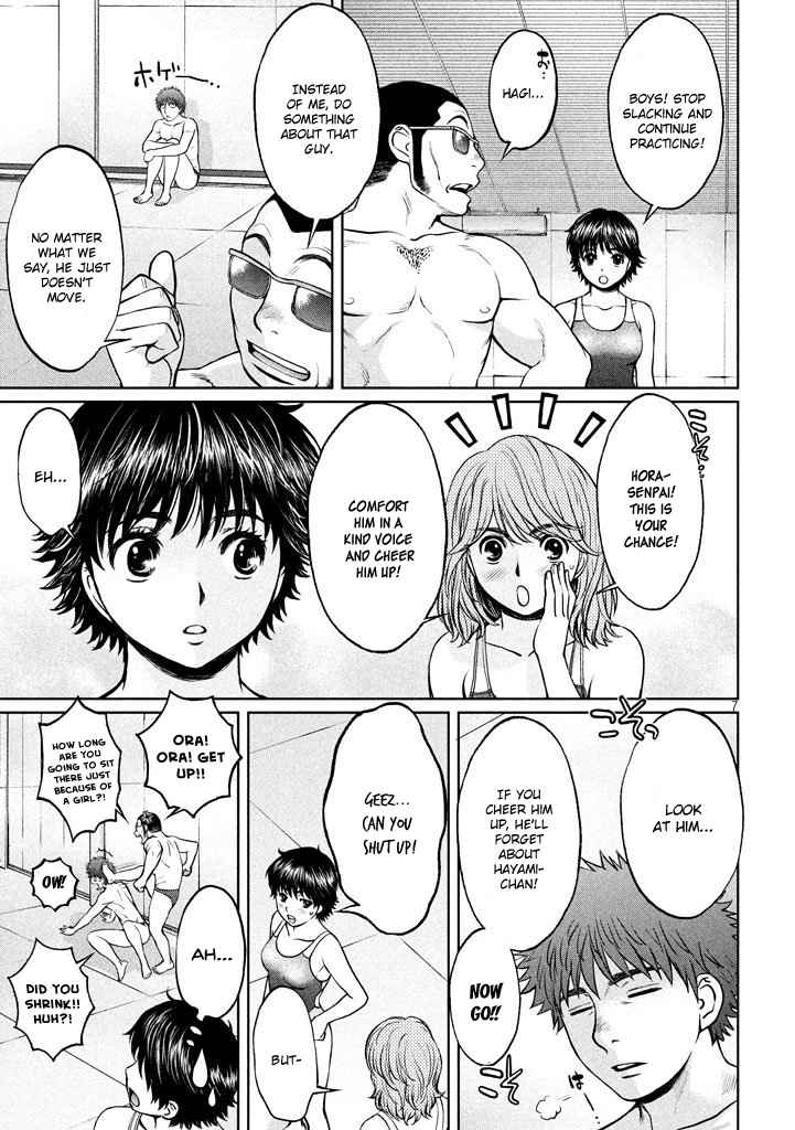 Hantsu x Torasshu Chap 151 - Next Chap 152