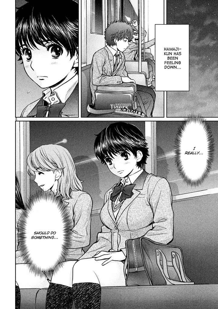 Hantsu x Torasshu Chap 151 - Next Chap 152