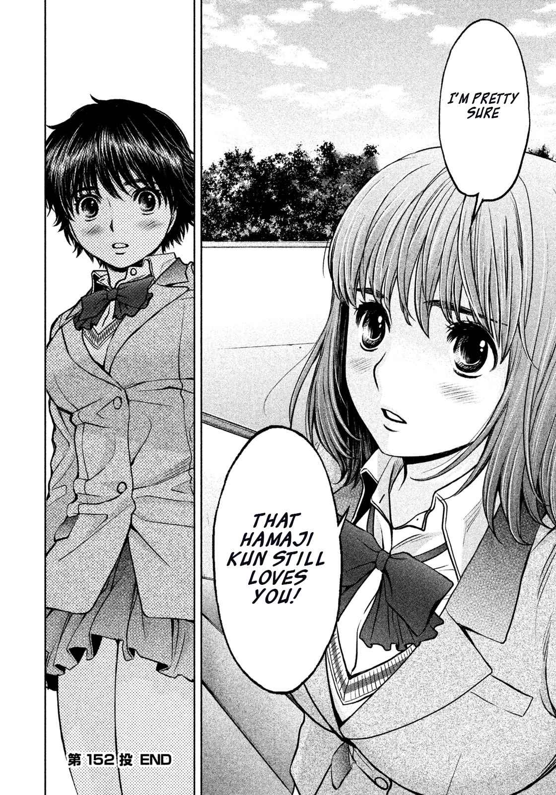 Hantsu x Torasshu Chap 152 - Next Chap 153