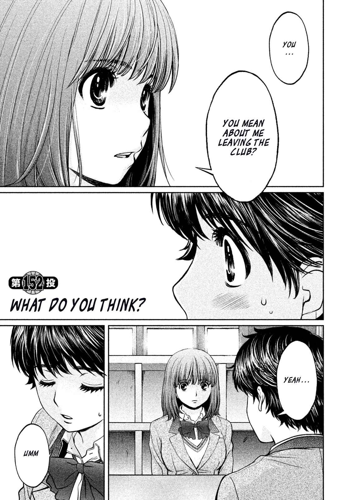 Hantsu x Torasshu Chap 152 - Next Chap 153