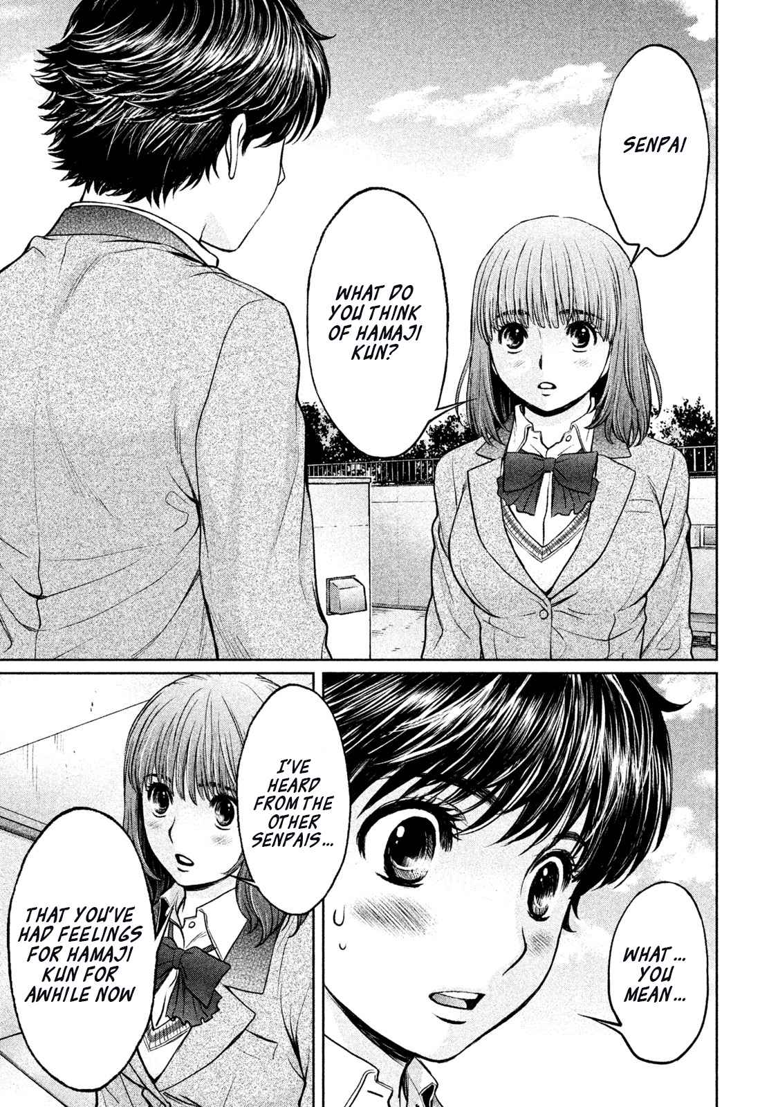 Hantsu x Torasshu Chap 152 - Next Chap 153