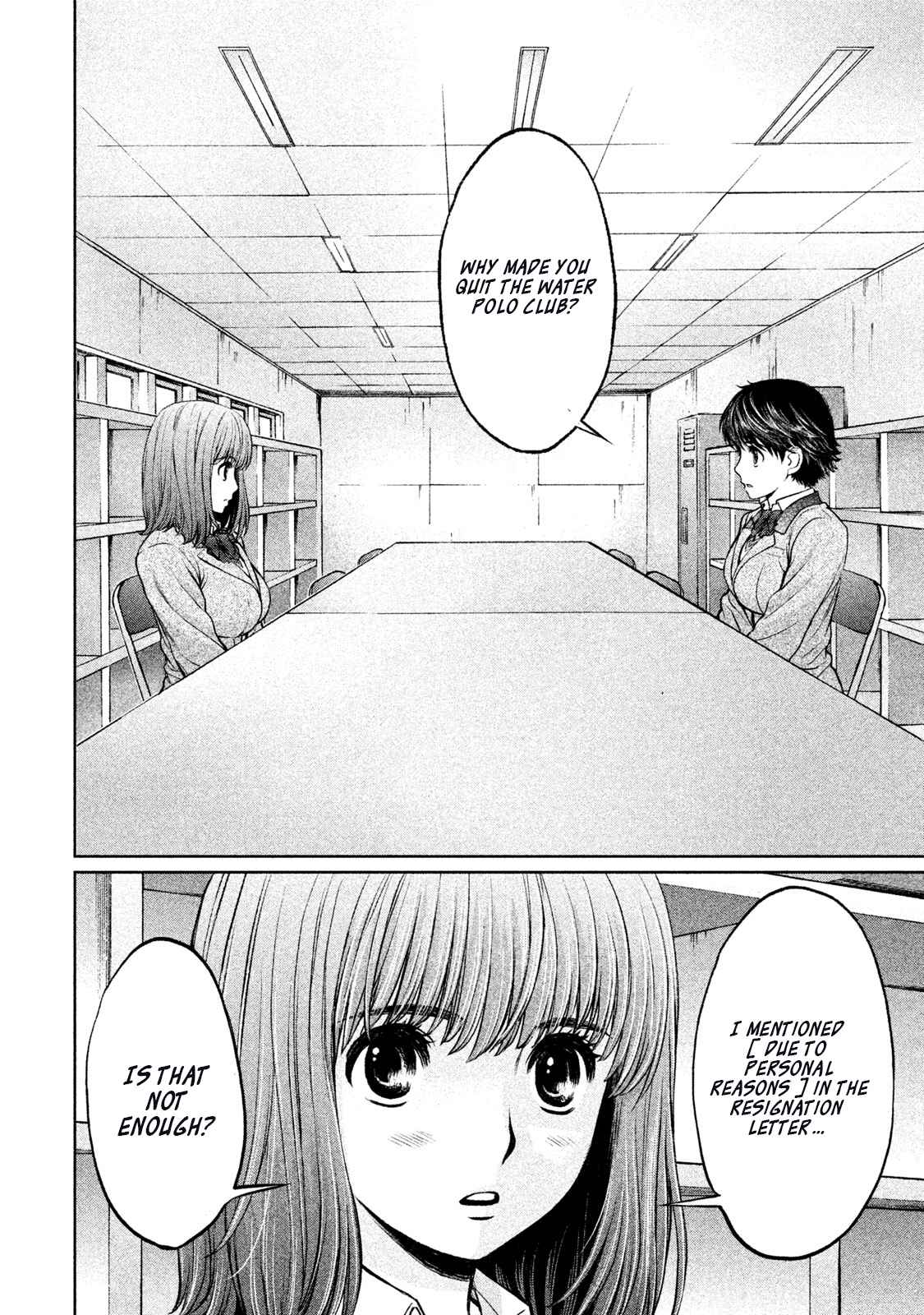 Hantsu x Torasshu Chap 152 - Next Chap 153