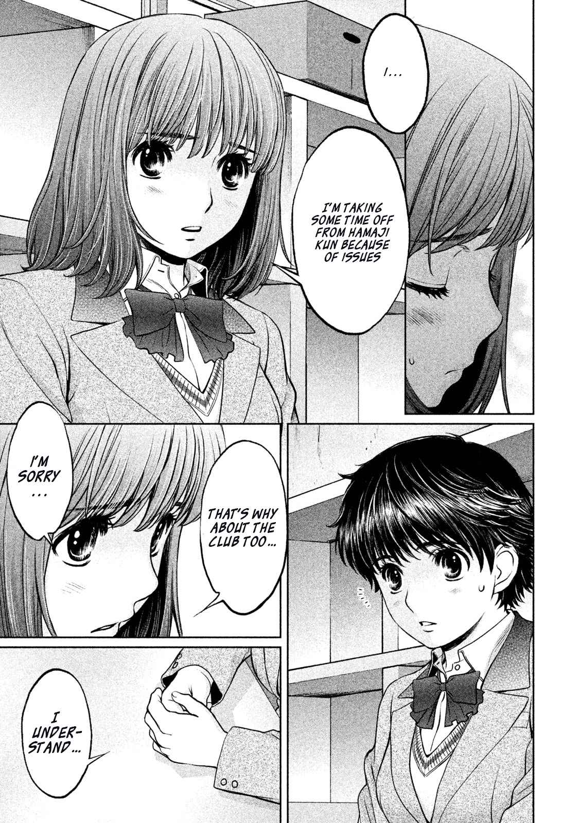 Hantsu x Torasshu Chap 152 - Next Chap 153