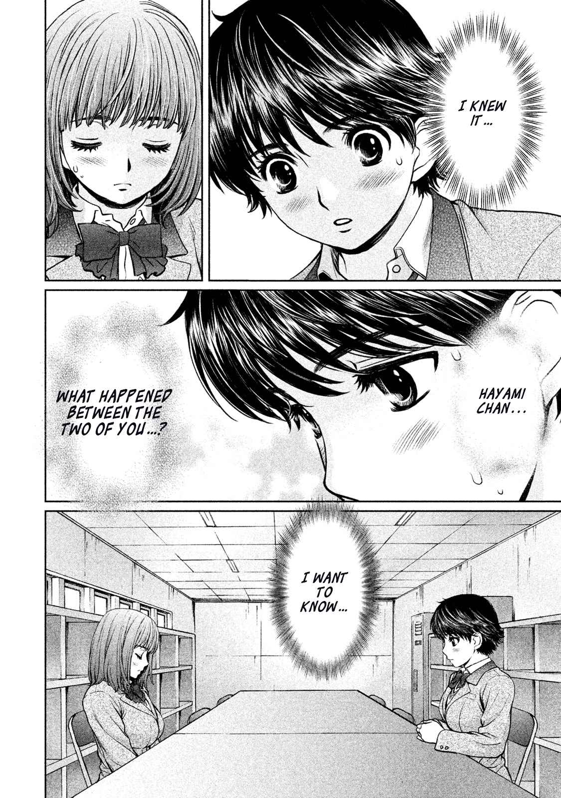 Hantsu x Torasshu Chap 152 - Next Chap 153
