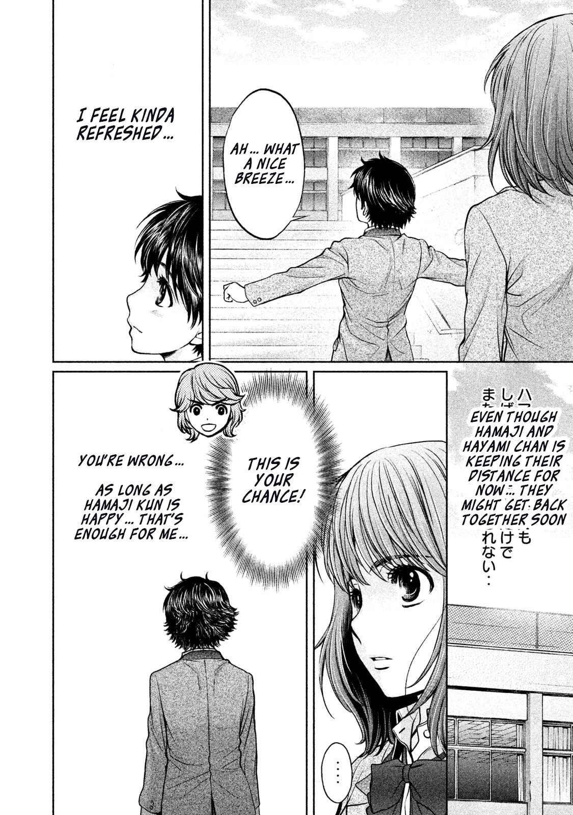 Hantsu x Torasshu Chap 152 - Next Chap 153