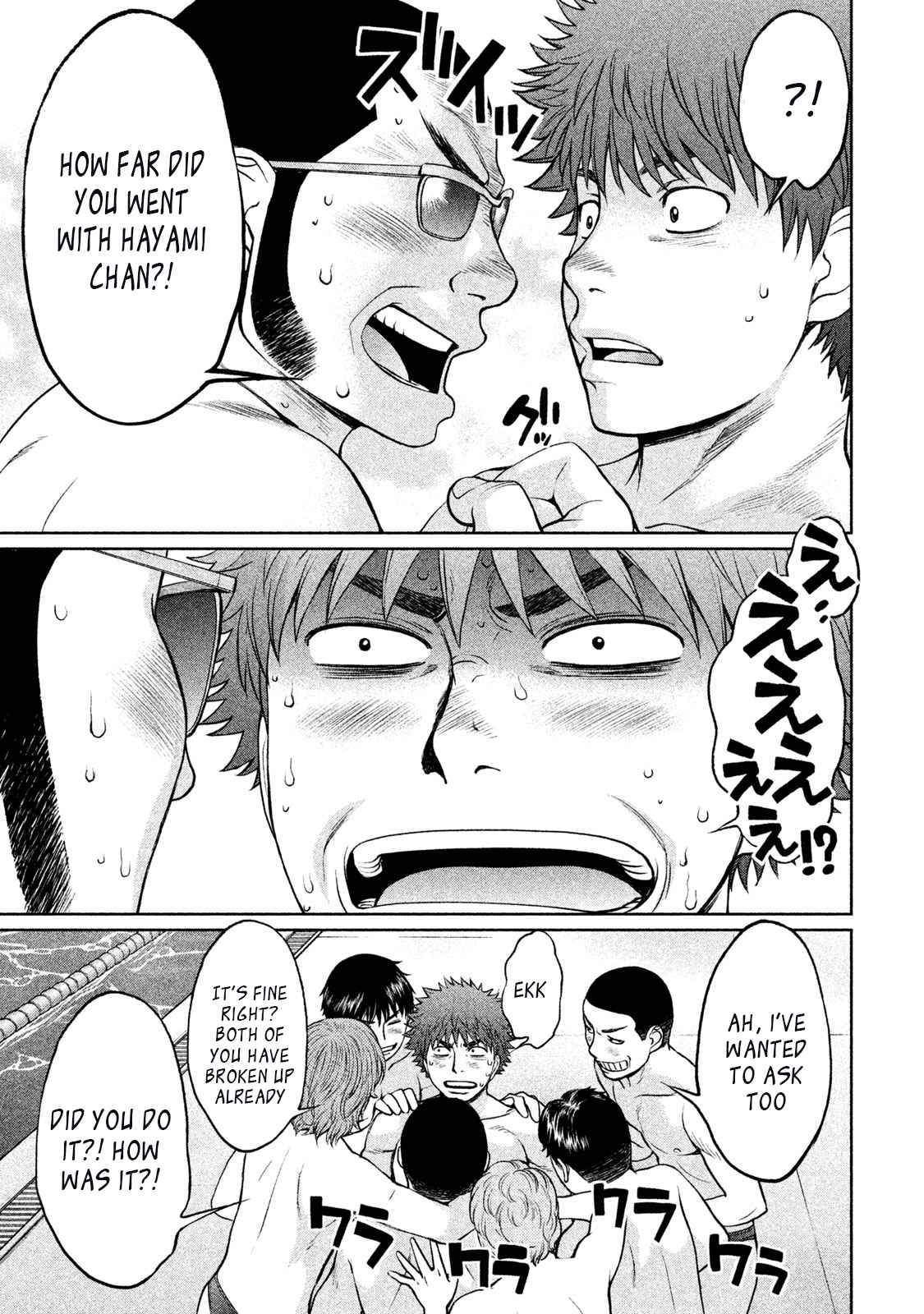 Hantsu x Torasshu Chap 153 - Next Chap 154