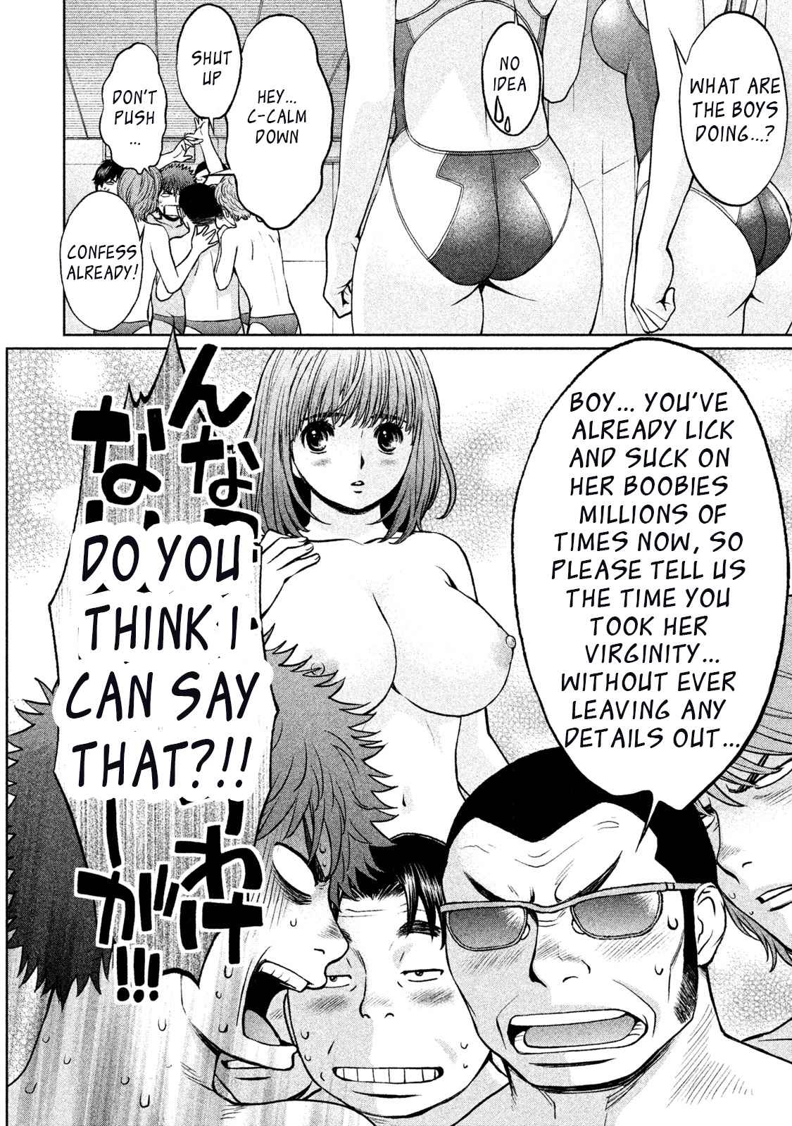 Hantsu x Torasshu Chap 153 - Next Chap 154