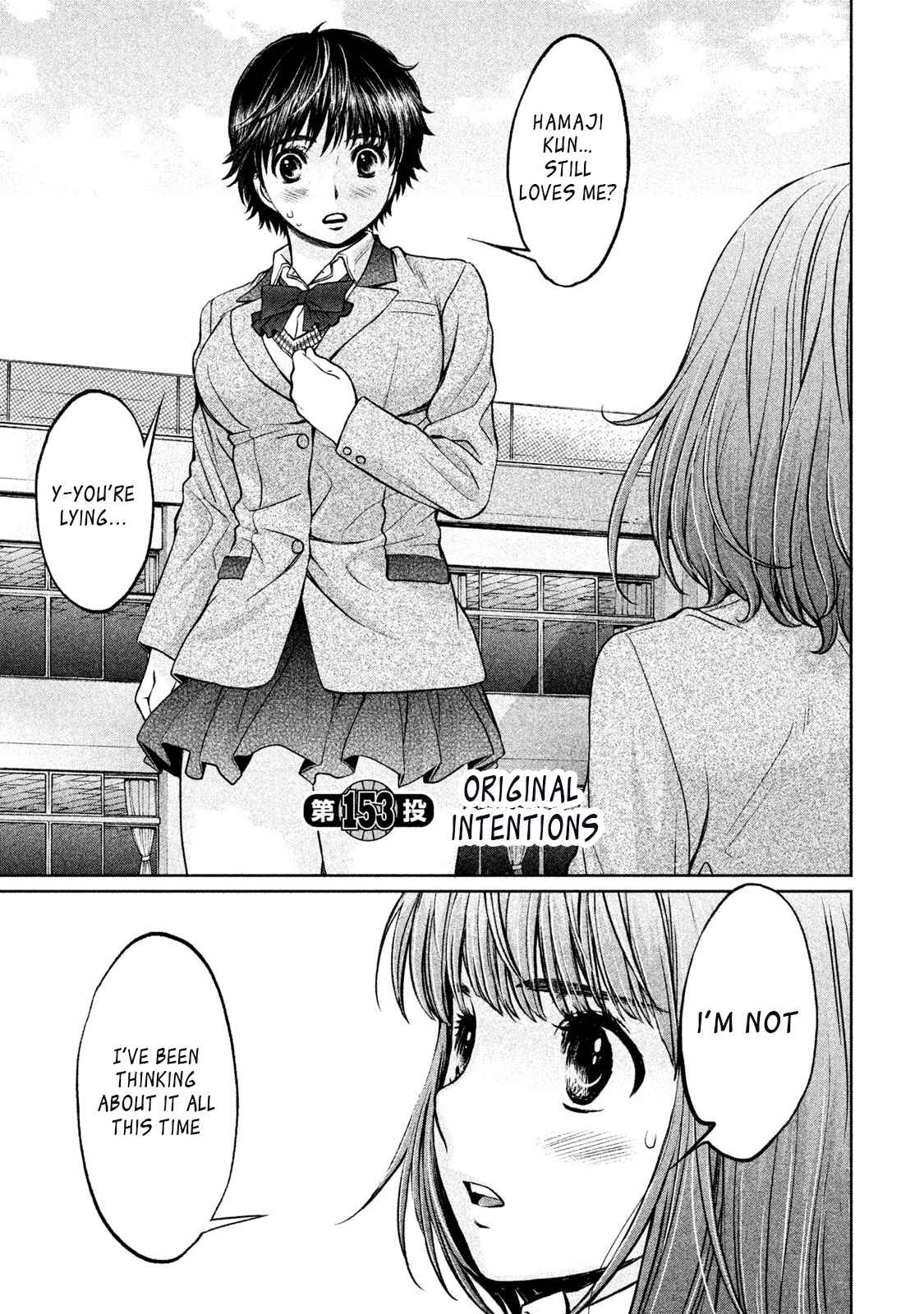 Hantsu x Torasshu Chap 153 - Next Chap 154