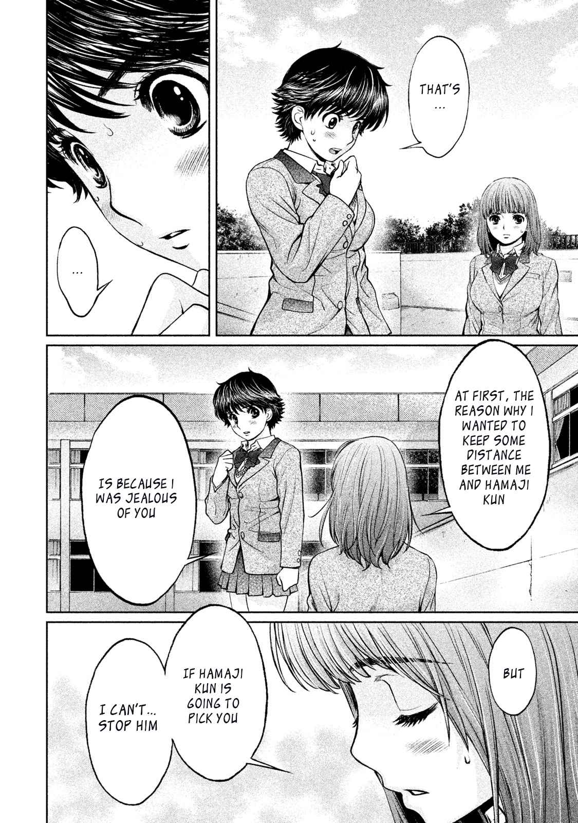 Hantsu x Torasshu Chap 153 - Next Chap 154