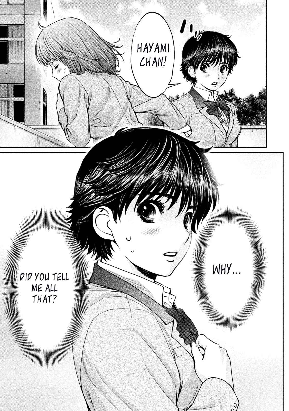 Hantsu x Torasshu Chap 153 - Next Chap 154