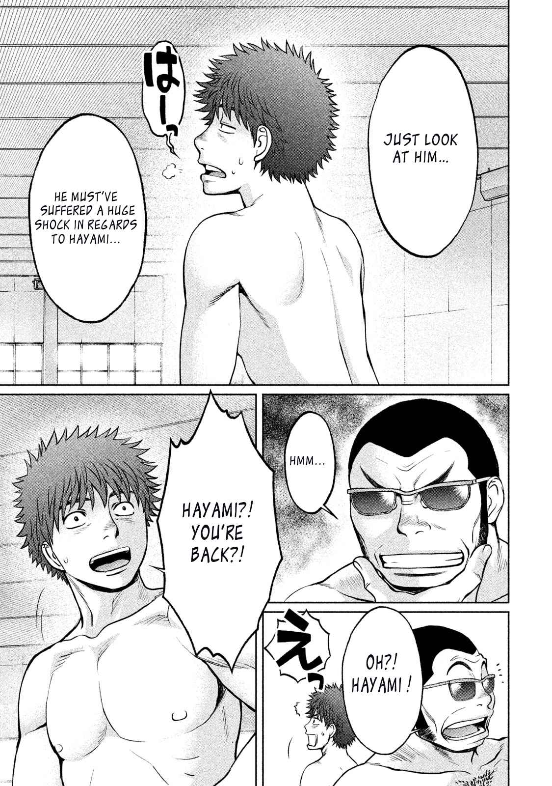 Hantsu x Torasshu Chap 153 - Next Chap 154