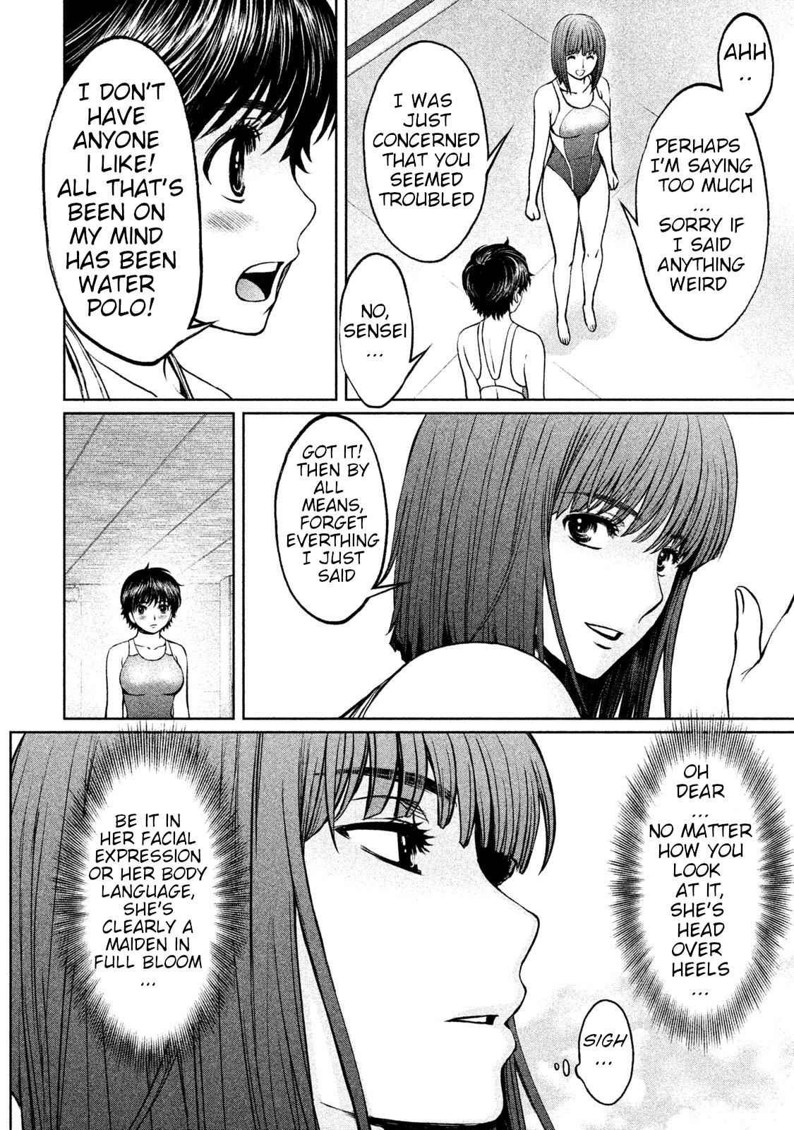 Hantsu x Torasshu Chap 167 - Next Chap 168