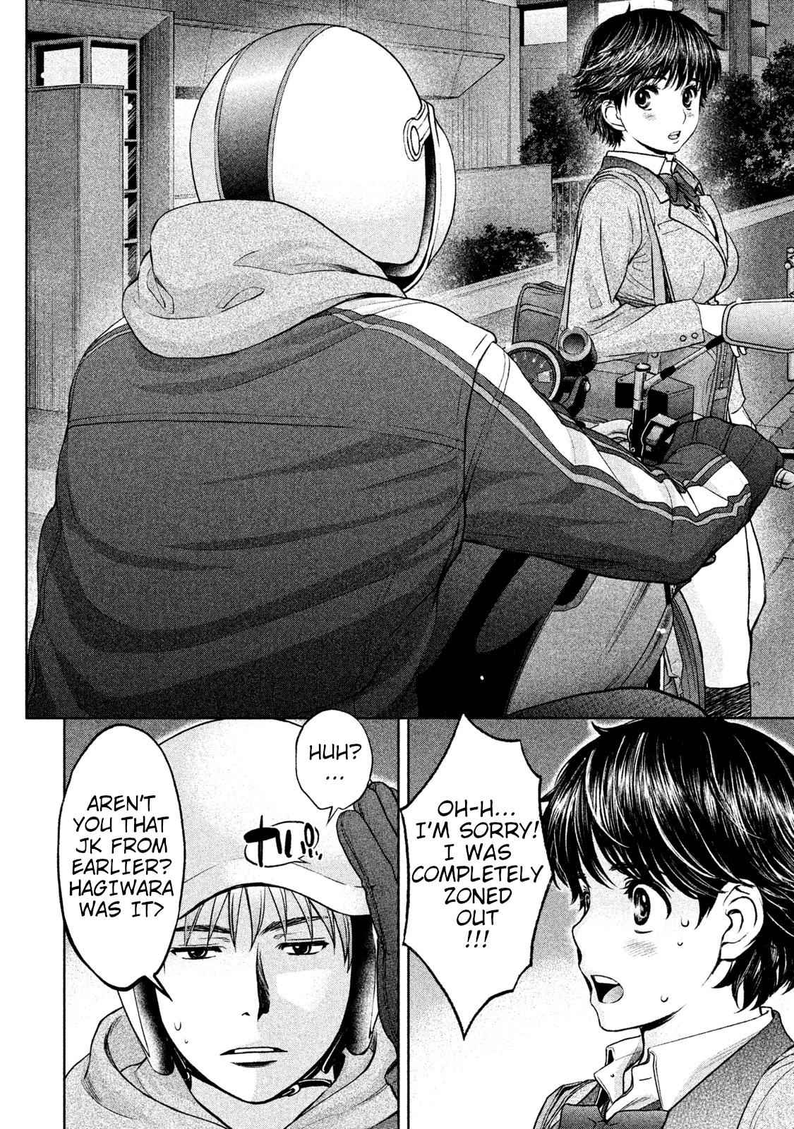 Hantsu x Torasshu Chap 167 - Next Chap 168