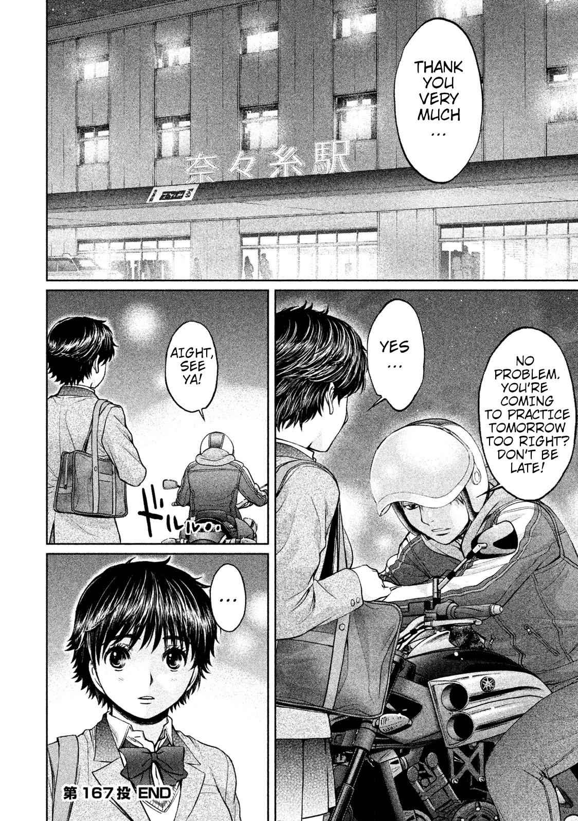 Hantsu x Torasshu Chap 167 - Next Chap 168