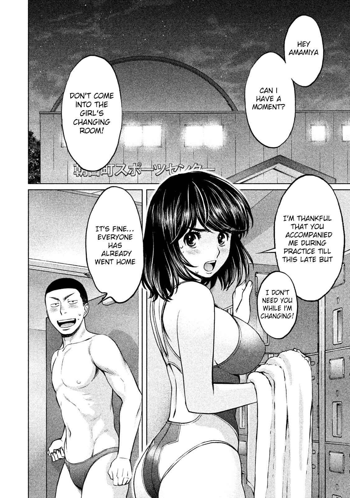 Hantsu x Torasshu Chap 164 - Next Chap 165