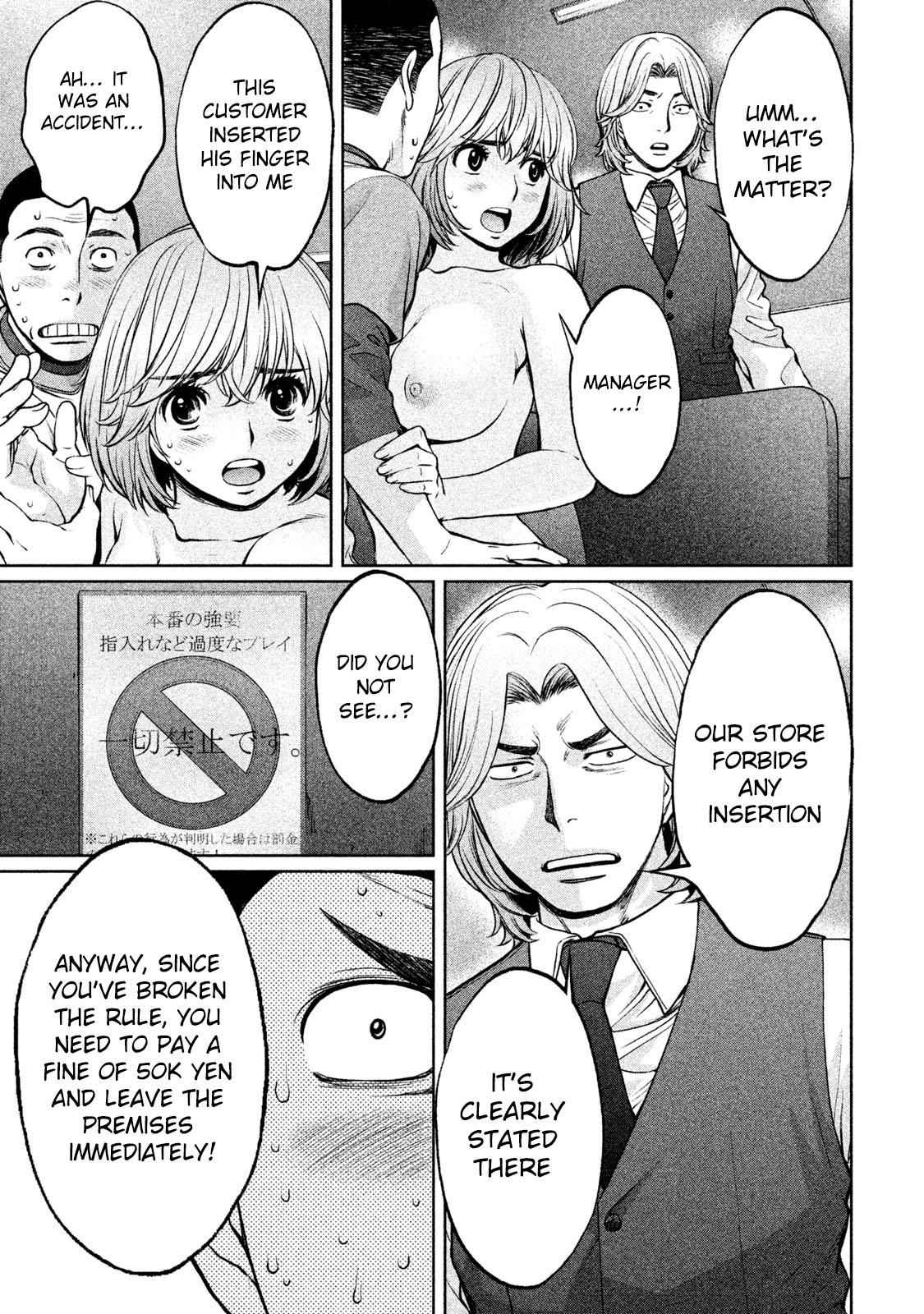 Hantsu x Torasshu Chap 164 - Next Chap 165