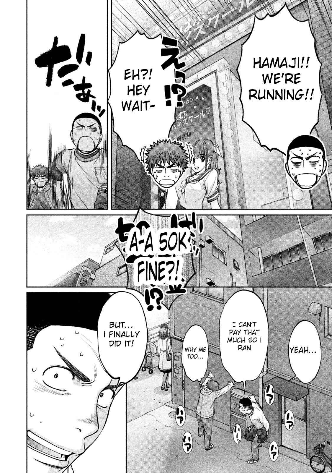 Hantsu x Torasshu Chap 164 - Next Chap 165
