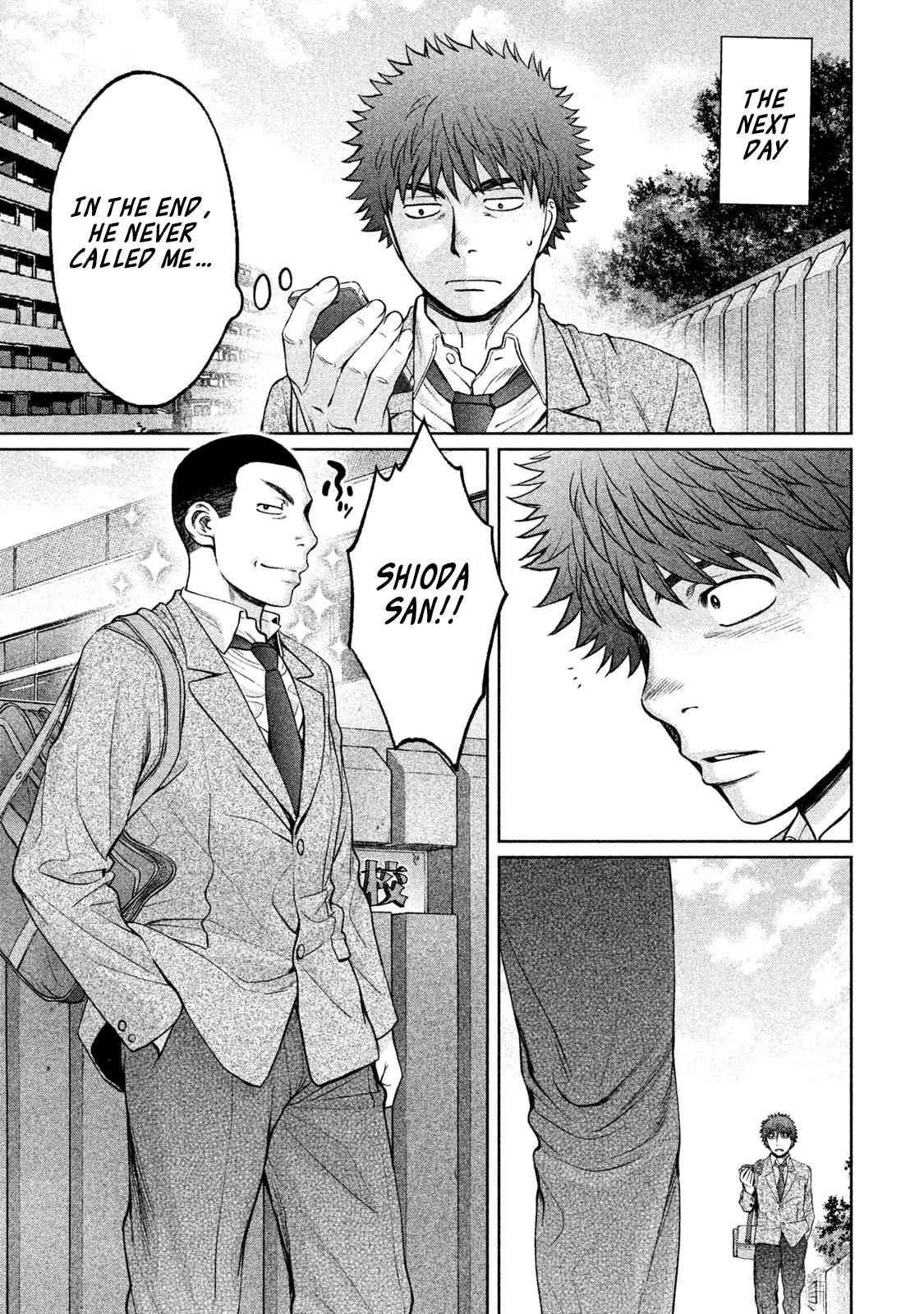 Hantsu x Torasshu Chap 165 - Next Chap 166