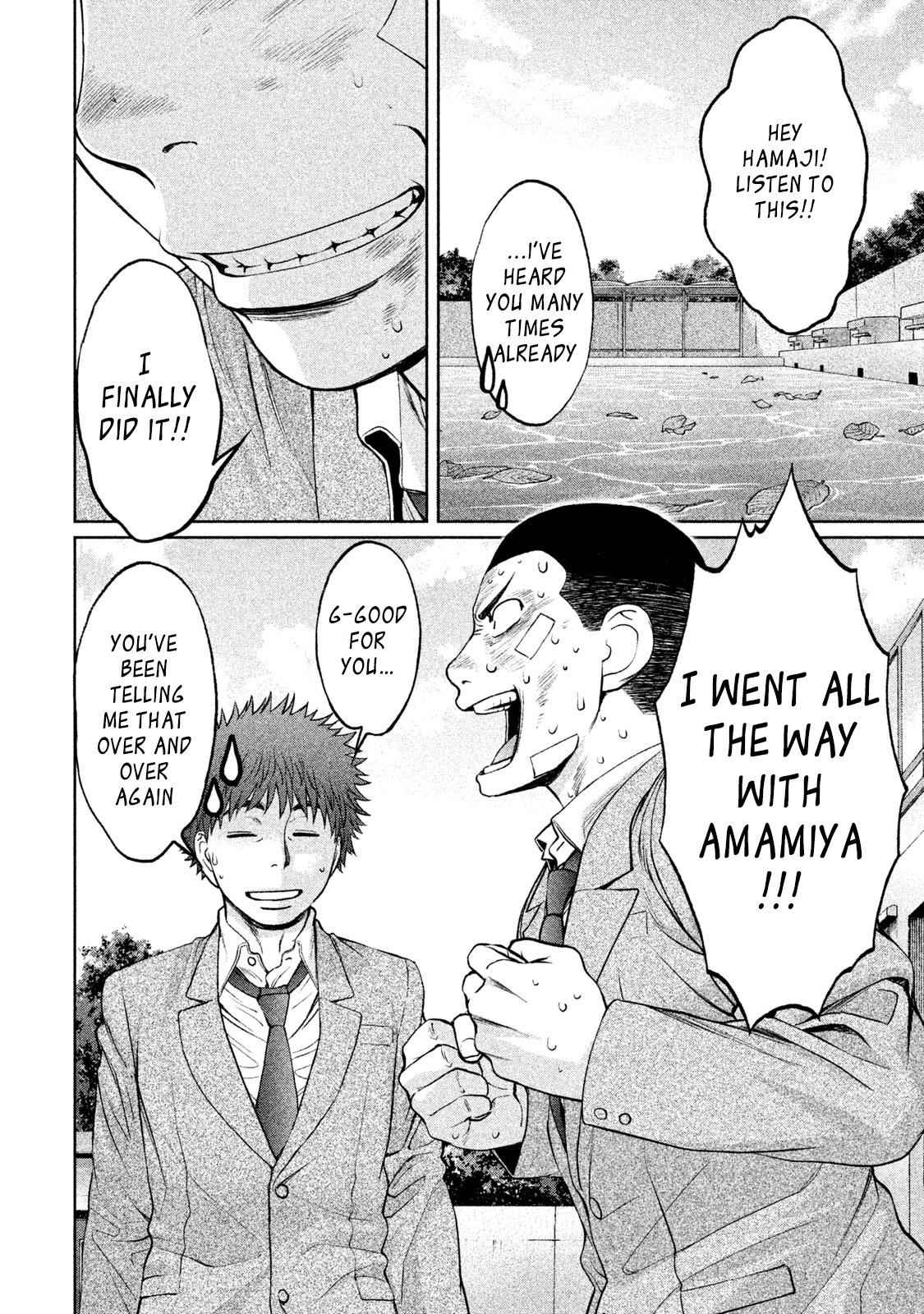 Hantsu x Torasshu Chap 165 - Next Chap 166