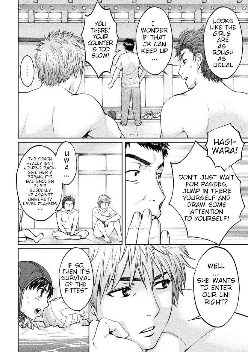 Hantsu x Torasshu Chap 168 - Next Chap 169