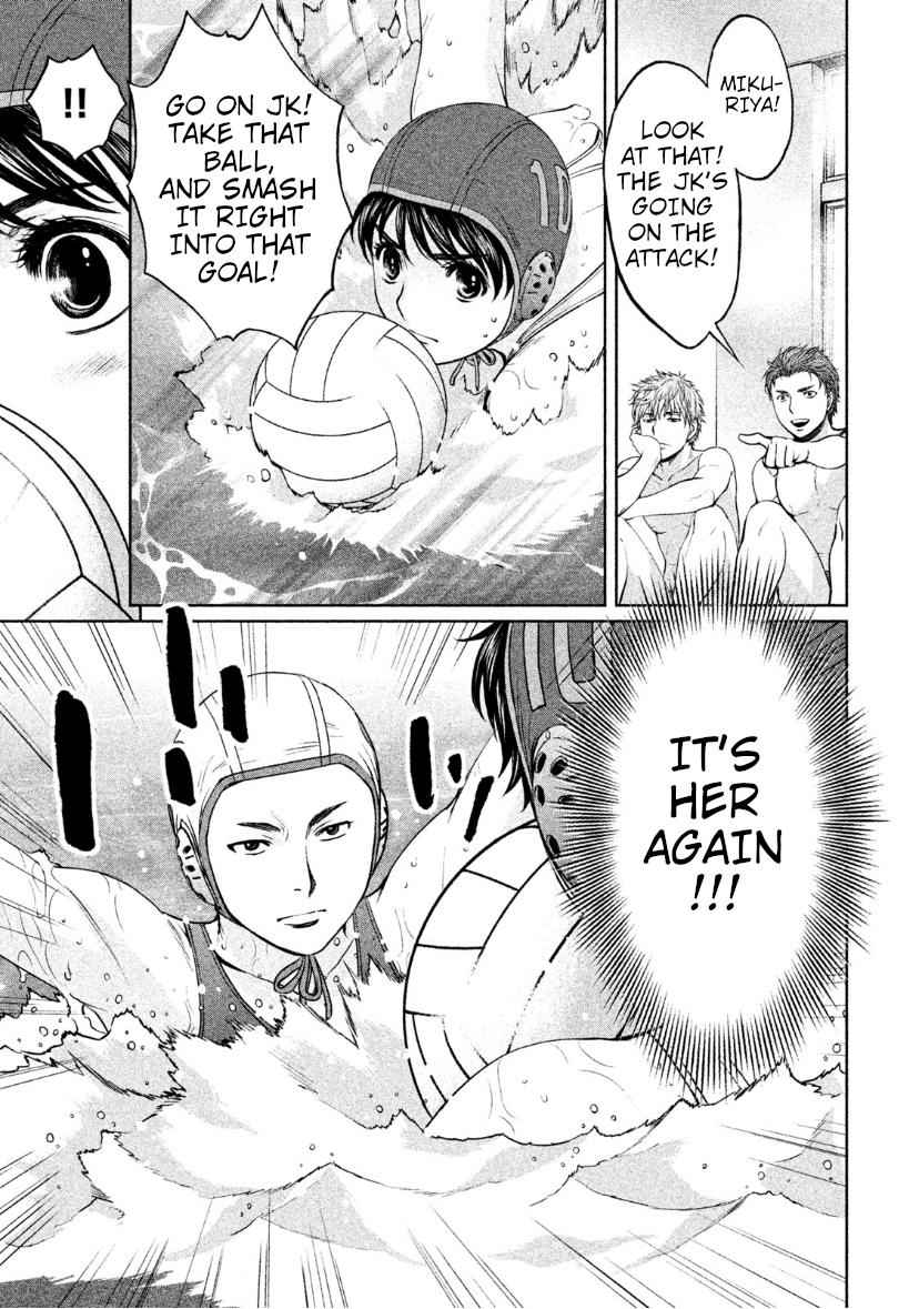 Hantsu x Torasshu Chap 168 - Next Chap 169