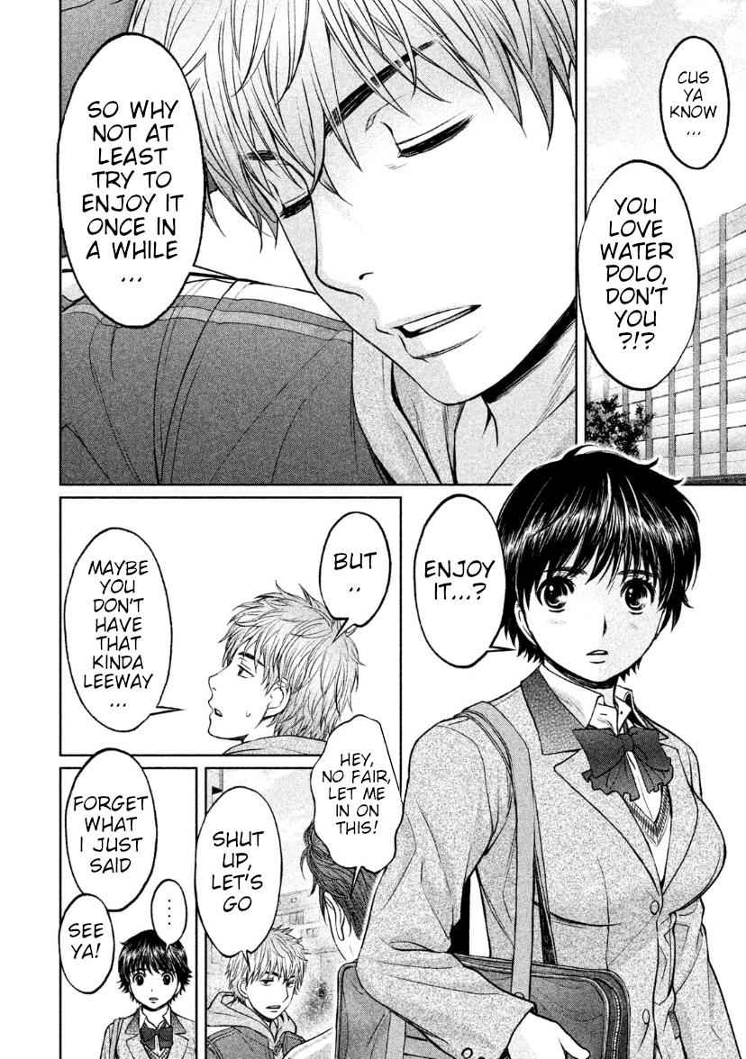 Hantsu x Torasshu Chap 168 - Next Chap 169