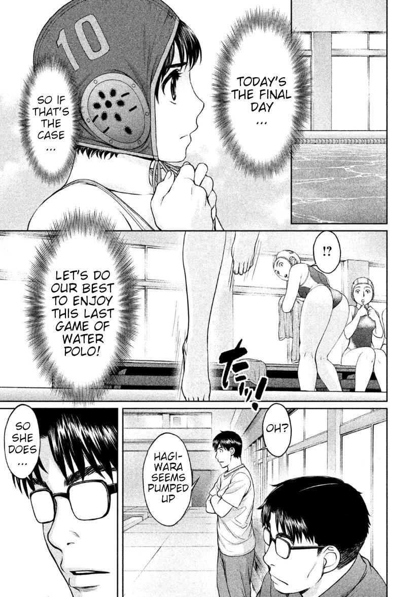 Hantsu x Torasshu Chap 168 - Next Chap 169
