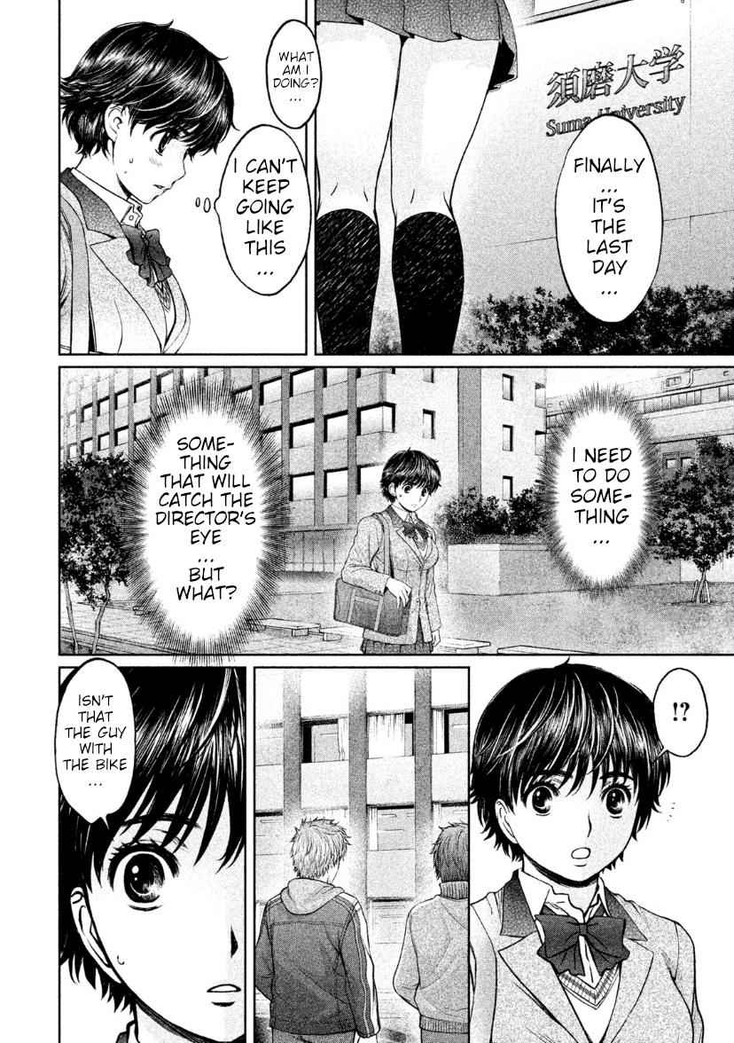 Hantsu x Torasshu Chap 168 - Next Chap 169