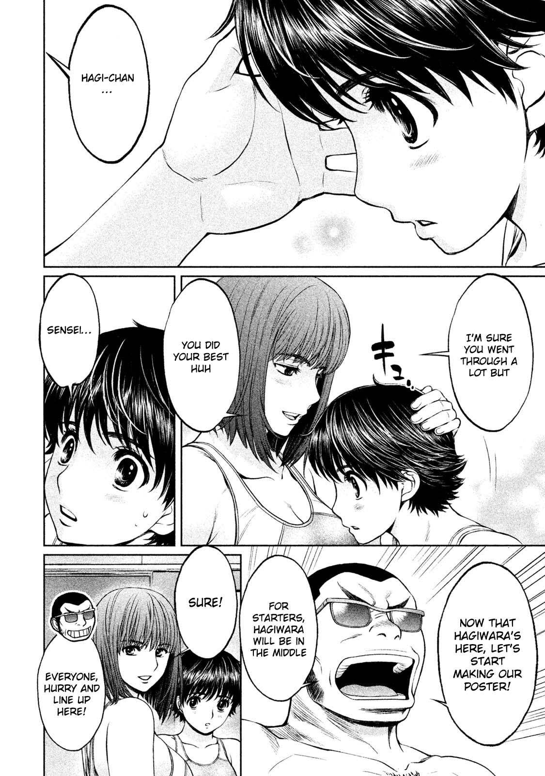 Hantsu x Torasshu Chap 169 - Next Chap 170