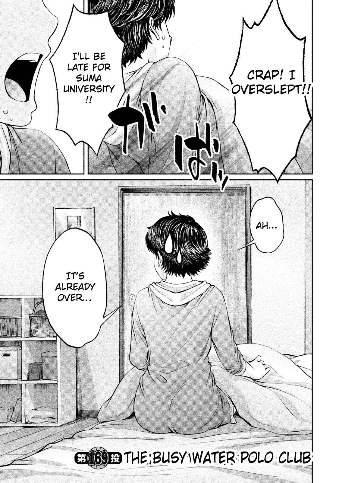 Hantsu x Torasshu Chap 169 - Next Chap 170