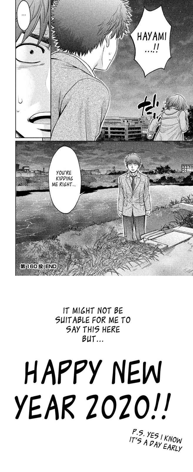 Hantsu x Torasshu Chap 160 - Next Chap 161