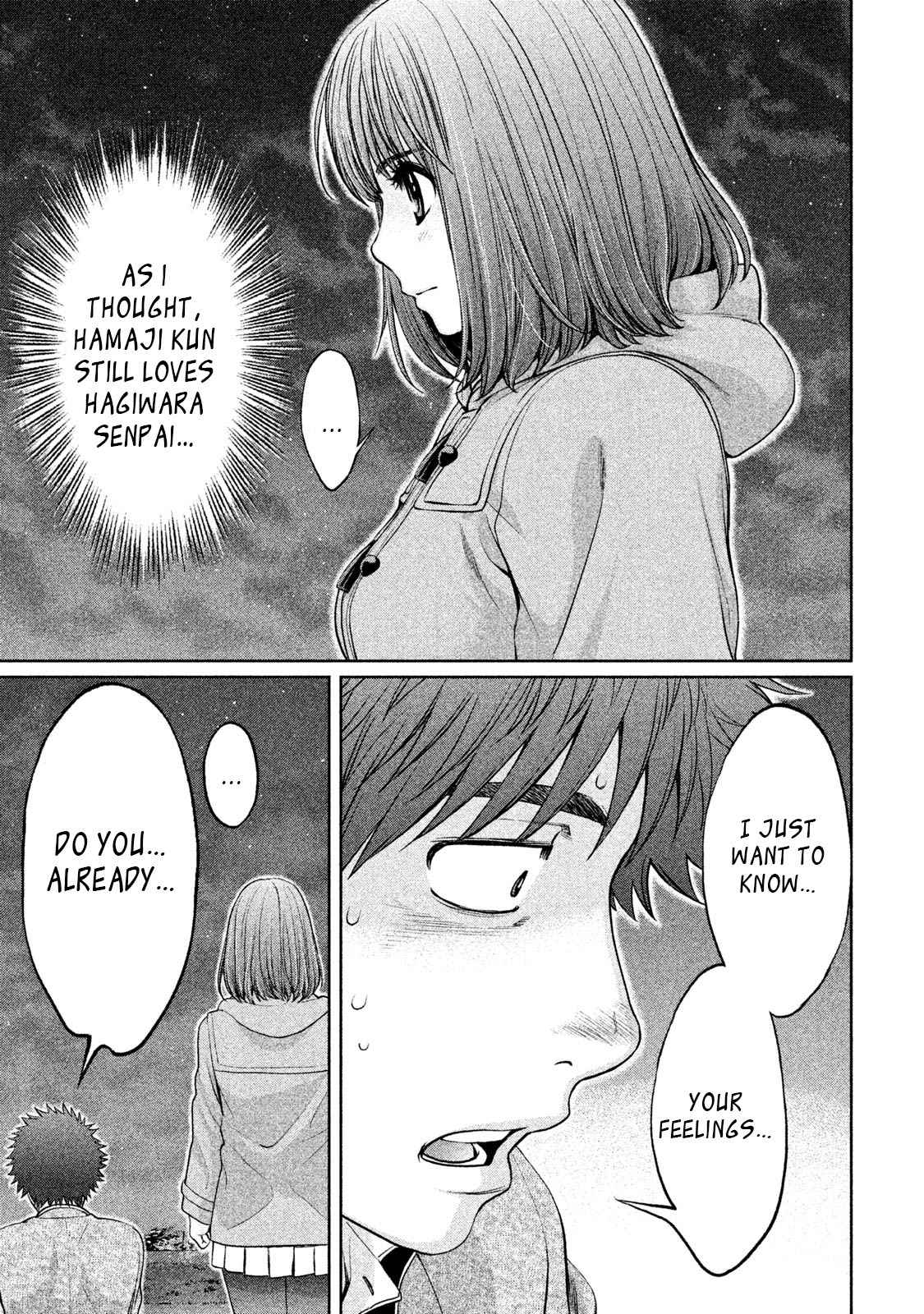 Hantsu x Torasshu Chap 160 - Next Chap 161
