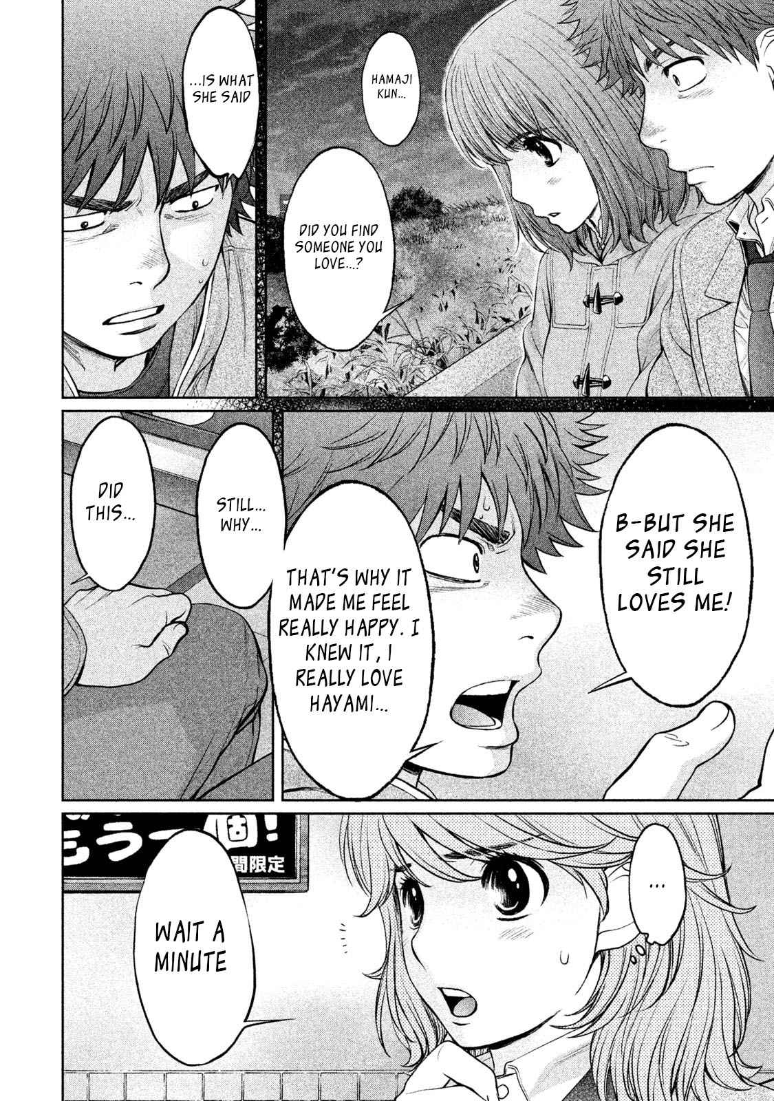 Hantsu x Torasshu Chap 161 - Next Chap 162