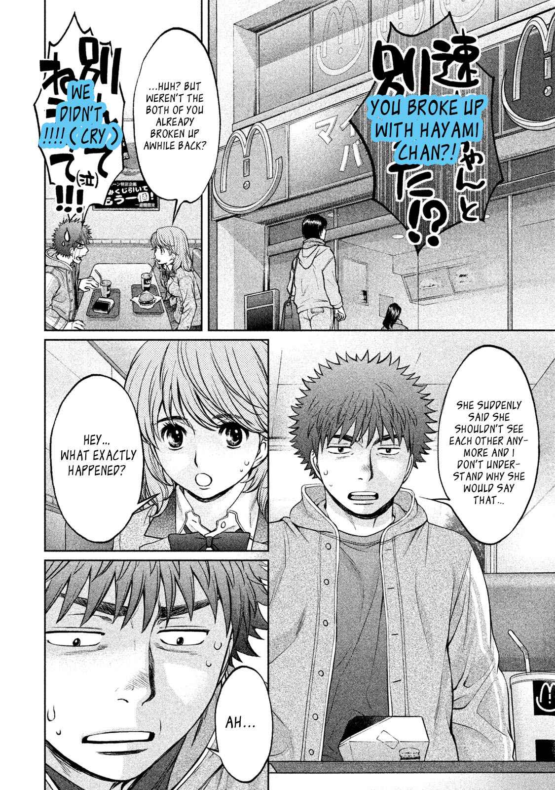 Hantsu x Torasshu Chap 161 - Next Chap 162
