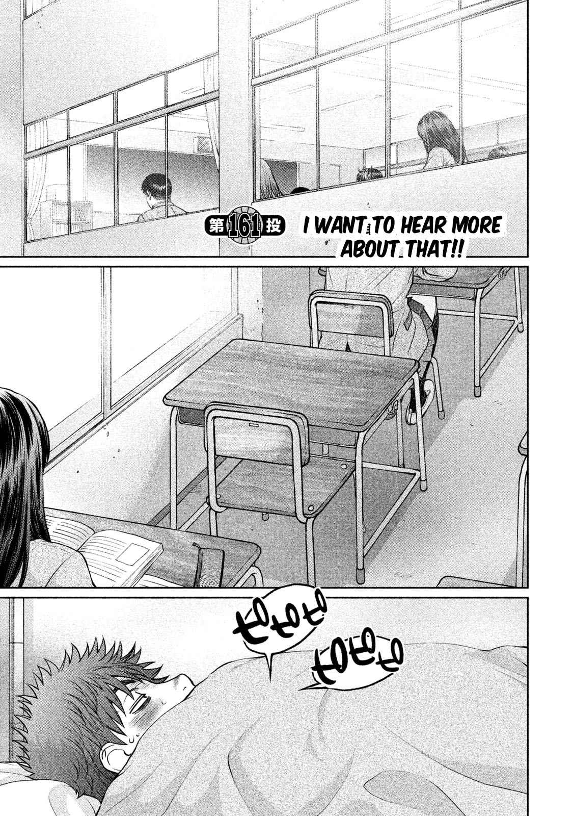 Hantsu x Torasshu Chap 161 - Next Chap 162