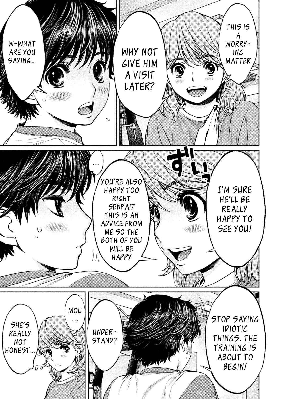 Hantsu x Torasshu Chap 161 - Next Chap 162